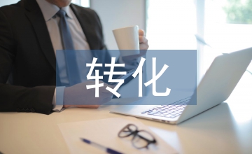 轉化醫(yī)學下的醫(yī)學研究生培養(yǎng)模式改革索