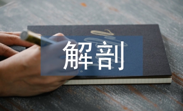 解剖實(shí)驗(yàn)課教學(xué)模式教育教學(xué)論文