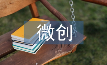 小兒微創(chuàng)經(jīng)皮腎鏡碎石護理醫(yī)學論文