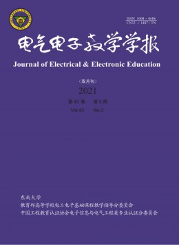 電工教學(xué)