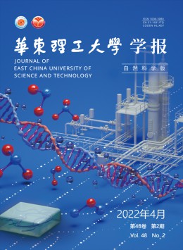 華東理工大學(xué)學(xué)報(bào)·社會(huì)科學(xué)版